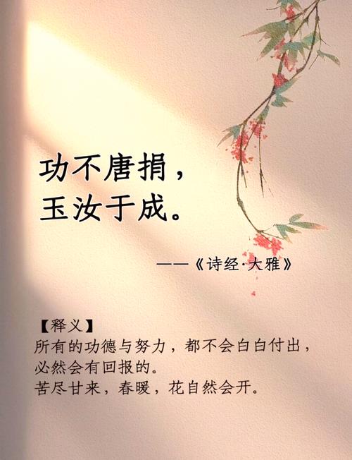 诗歌如何励志点燃心灵？-图1