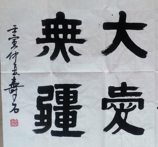 大爱无疆诗歌,如何丈量爱的无边界?-图1 大爱无疆诗歌,如何丈量爱的无边界?-图1