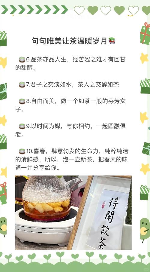 饮茶去蕴含着怎样的人生智慧?-图1 饮茶去蕴含着怎样的人生智慧?-图1