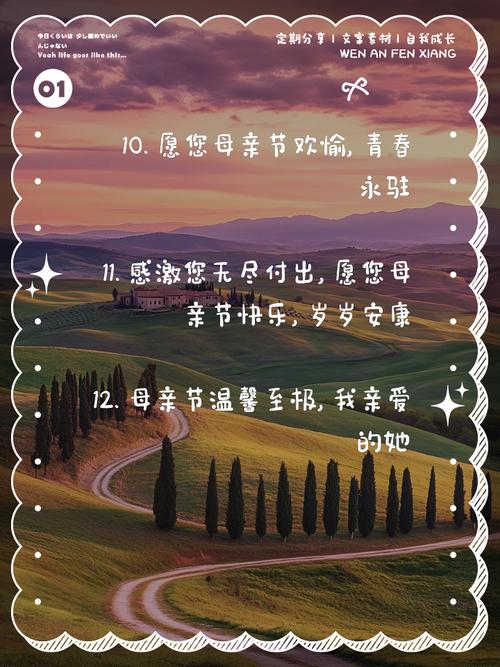 母亲节名人名言，哪句最触动你的心？-图3