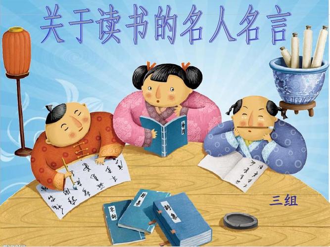 名人名言为何总劝人乐于助人？-图3