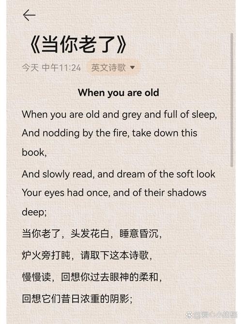 少儿英文诗歌，如何启蒙孩子兴趣？-图2