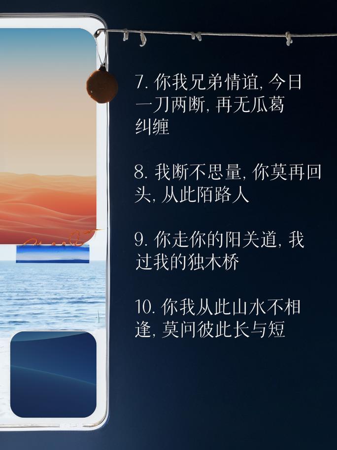 兄弟名言，何为真义？-图2