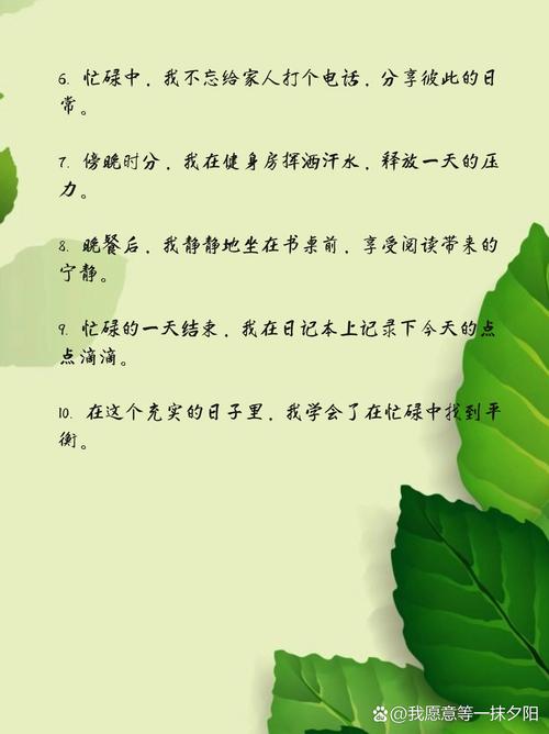 如何用名言真正充实自己的人生？-图1