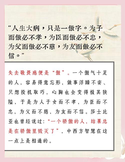 何为明理名言?其核心要义为何?-图1 何为明理名言?其核心要义为何?-图1