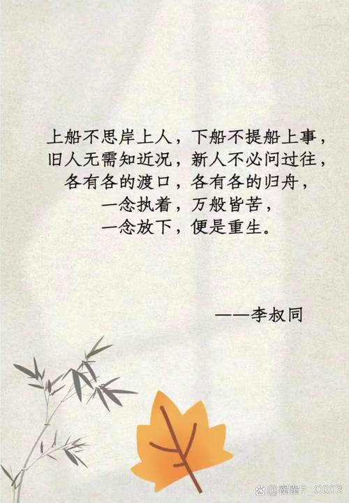 何为明理名言？其核心要义为何？-图3