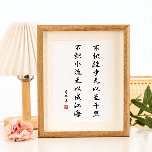 积少成多名言，智慧如何从点滴汇聚？-图2