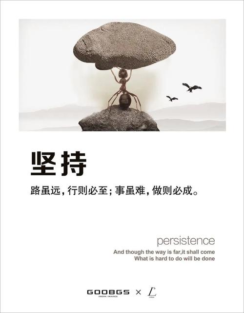 名言图片，为何总用坚持做主题？-图1