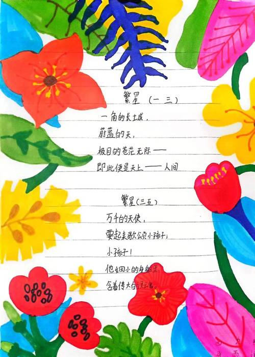 查诗歌,有何妙法?-图3 查诗歌,有何妙法?-图3