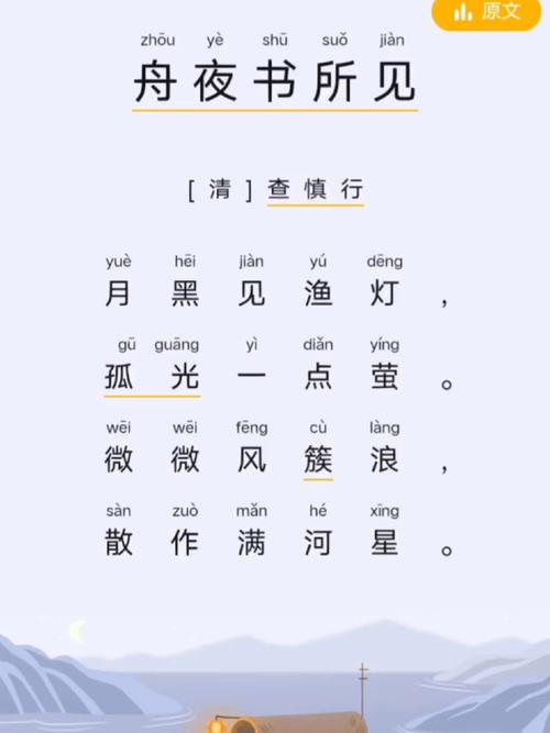 查诗歌,有何妙法?-图1 查诗歌,有何妙法?-图1