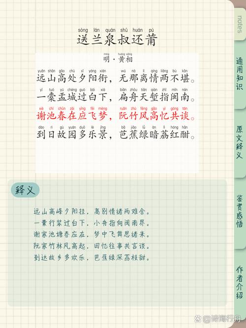 查诗歌,有何妙法?-图2 查诗歌,有何妙法?-图2