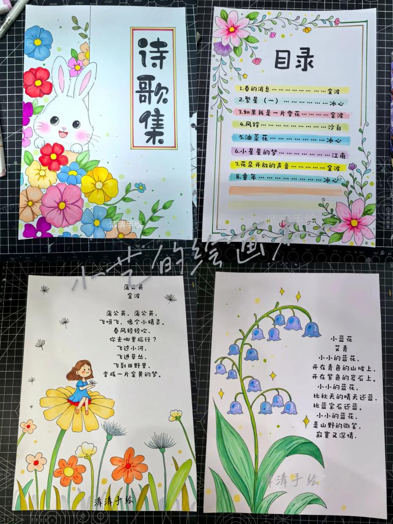 小学生自创现代诗歌，藏着怎样的童真与想象？-图2