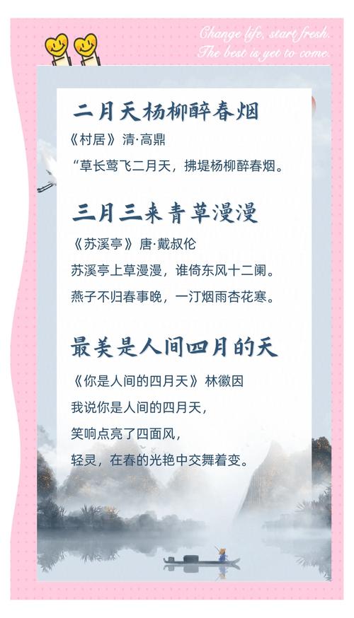 美景入诗诗韵生?-图1 美景入诗诗韵生?-图1