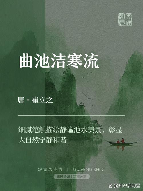 美景入诗诗韵生?-图3 美景入诗诗韵生?-图3