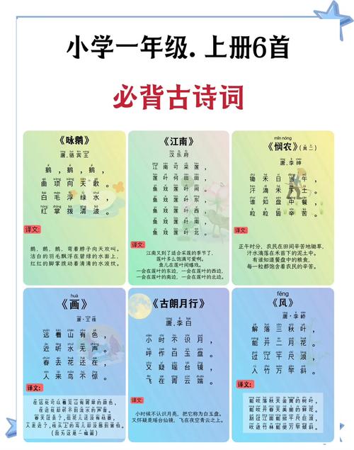 诗歌一年级，如何启蒙与创作？-图1