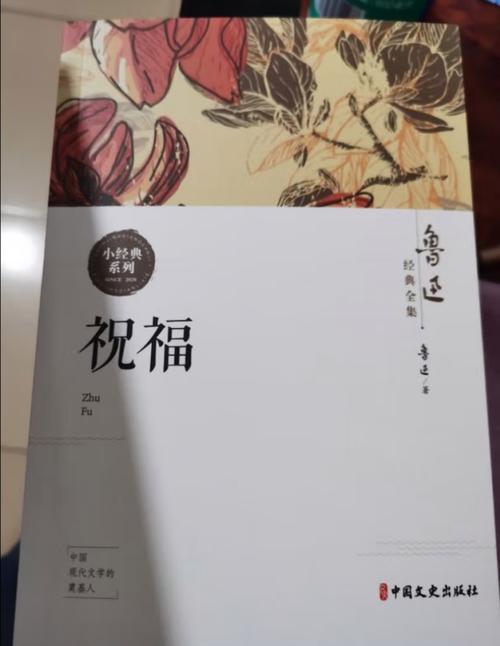 鲁迅诗歌有何深意?-图2 鲁迅诗歌有何深意?-图2