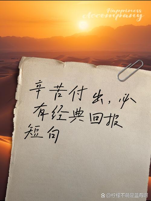 默默付出，为何总被忽视？-图2