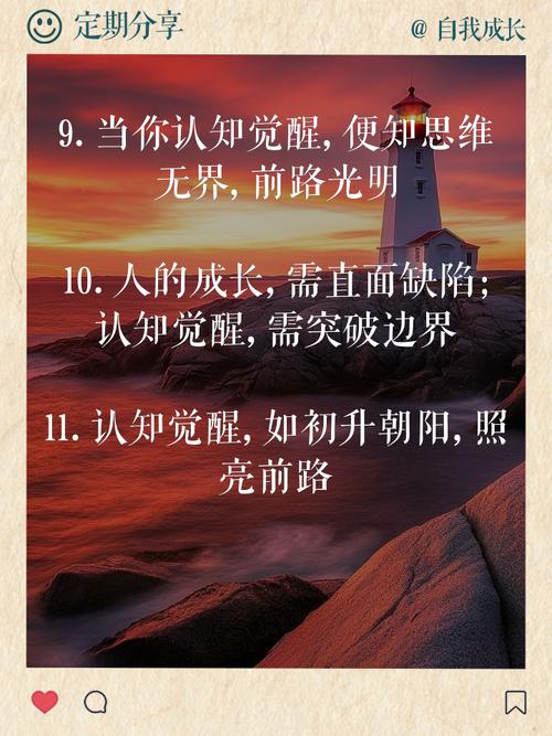 名言如何助我深挖自我认知？-图1