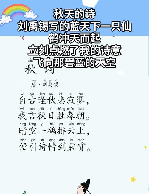 什么样的诗歌形容词最动人？-图2