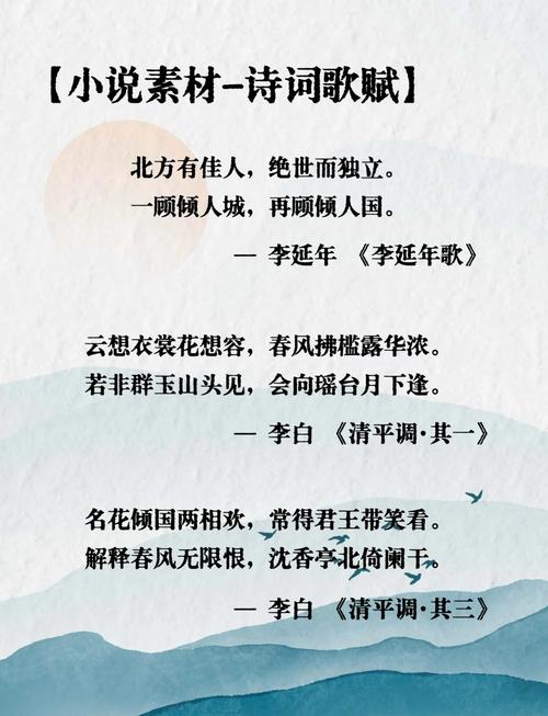 什么样的诗歌形容词最动人？-图1