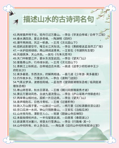 什么样的诗歌形容词最动人？-图3