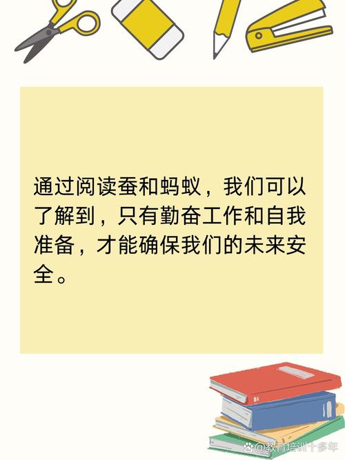 蚕的名言-图2 蚕的名言-图2