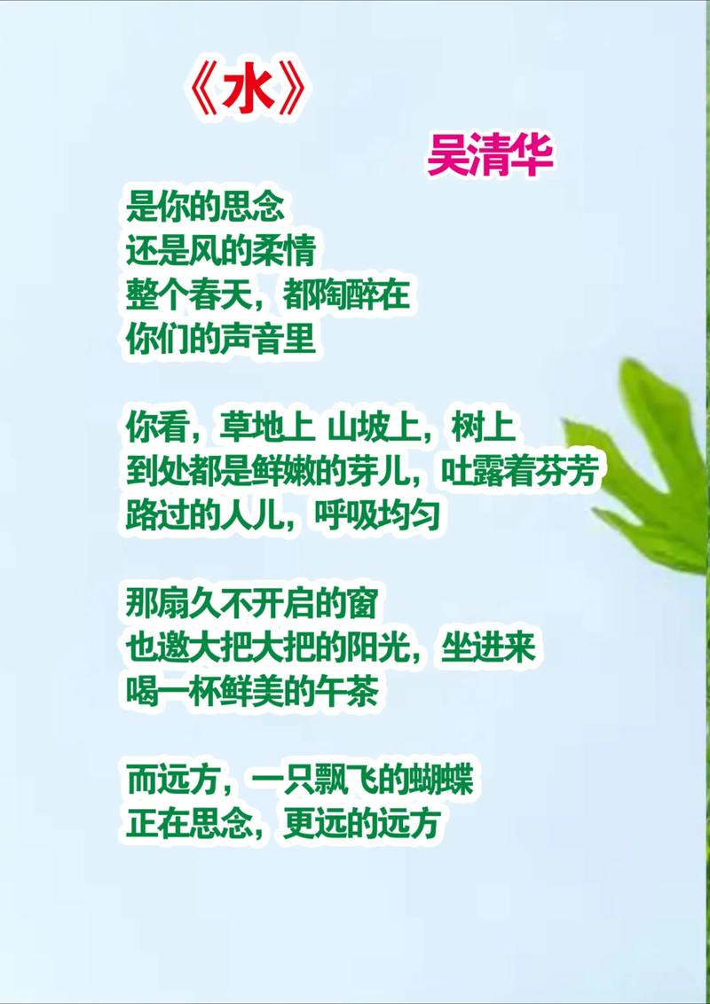 现代诗歌精选简短，何为精华？-图3