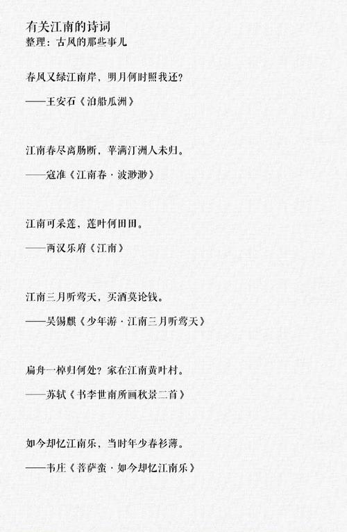 关于的的诗歌,藏着怎样的秘密?-图2 关于的的诗歌,藏着怎样的秘密?-图2