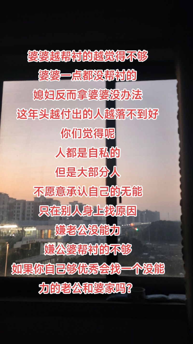 婆媳名言藏着怎样的相处智慧?-图1 婆媳名言藏着怎样的相处智慧?-图1