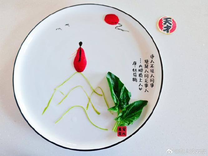 豆角诗歌,是田园的诗还是生活的味?-图3 豆角诗歌,是田园的诗还是生活的味?-图3