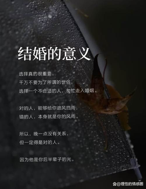 婚礼名言，哪句能道尽婚姻真谛？-图2