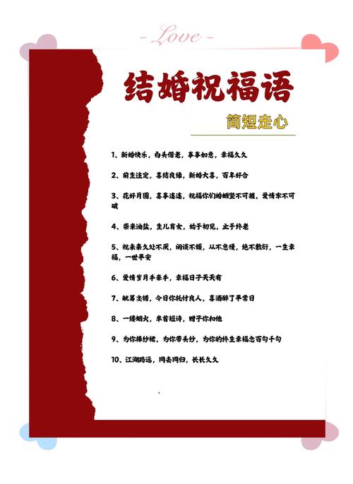 婚礼名言，哪句能道尽婚姻真谛？-图1