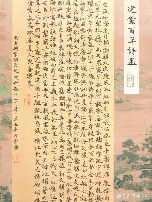 建设者的诗歌，是砖瓦上的诗行还是汗水里的韵律？-图1