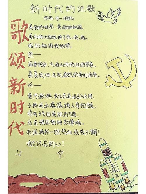 建设者的诗歌，是砖瓦上的诗行还是汗水里的韵律？-图3