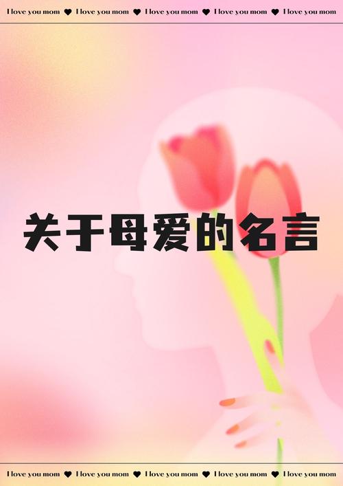 妈妈的爱，为何总藏在平凡话语里？-图3