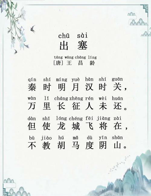 为何出塞成唐诗边塞诗巅峰？-图2