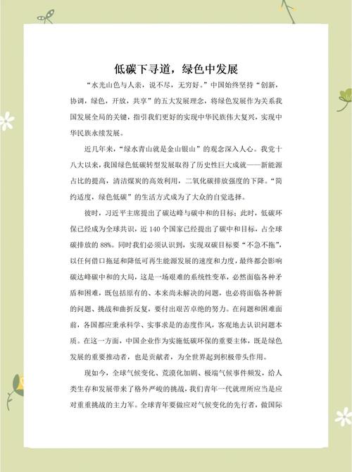 环保科技诗歌，科技与诗意如何共生？-图2