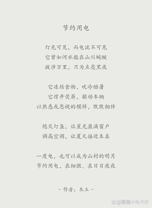 环保科技诗歌，科技与诗意如何共生？-图1