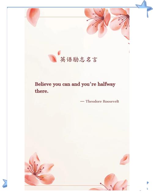 英语引用名言格式有何规范？-图3