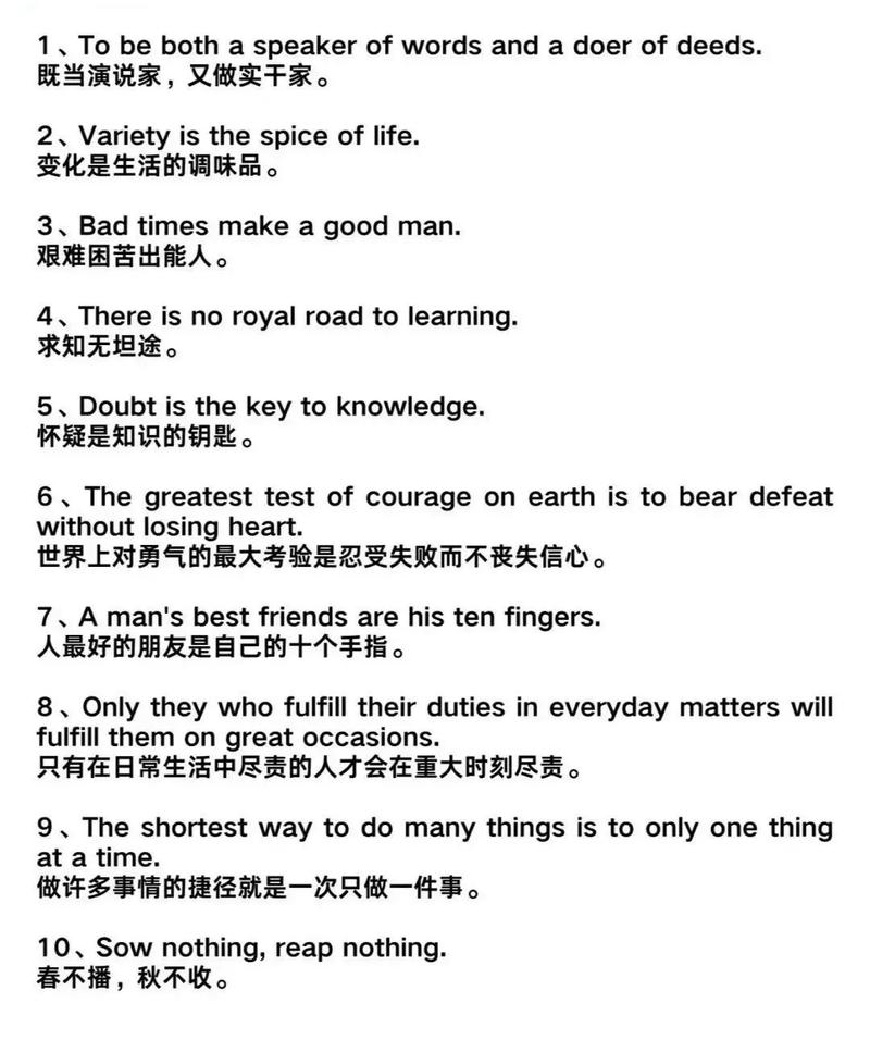 英语引用名言格式有何规范？-图2