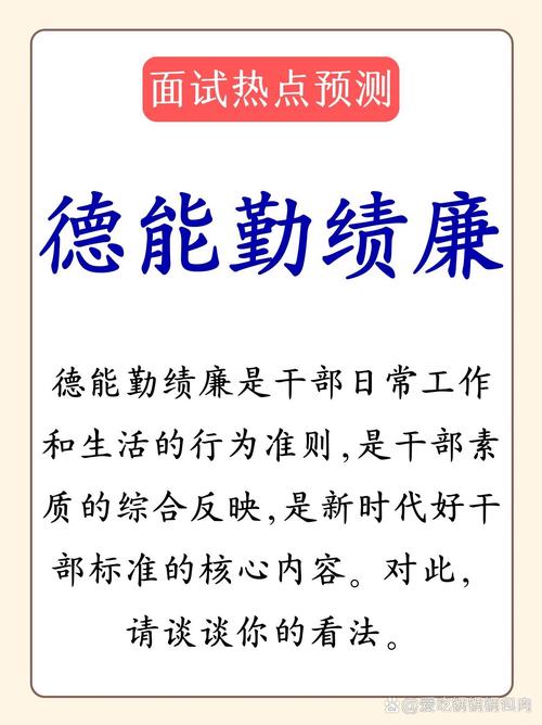 关于监督的名言-图2