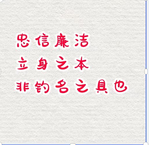 关于监督的名言-图1