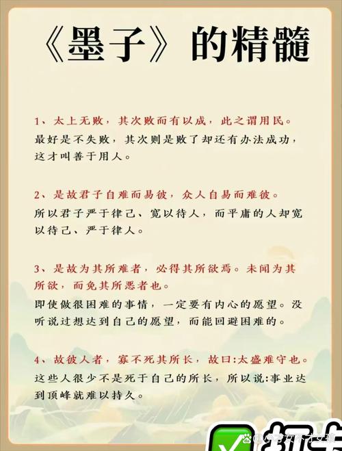 思考如何铸就名人名言的智慧?-图1 思考如何铸就名人名言的智慧?-图1