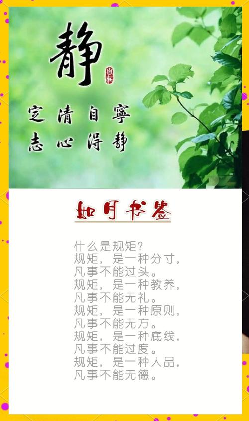 做事分寸，名言所指的度究竟如何把握？-图2