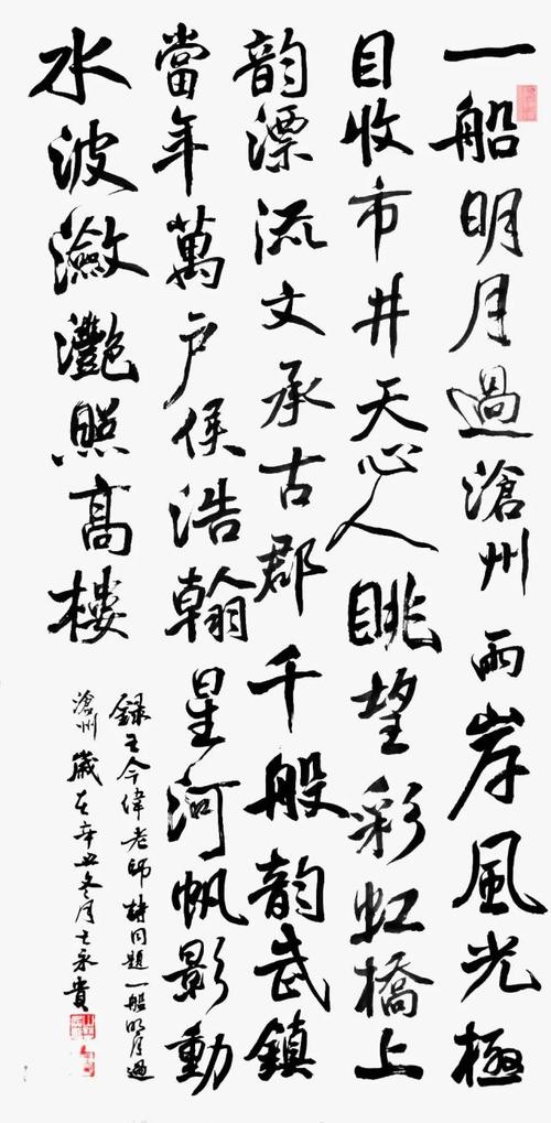 大运河诗歌，承载了怎样的千年文脉？-图2