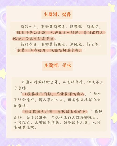 诗歌朗诵开幕词，如何点燃现场诗情？-图3