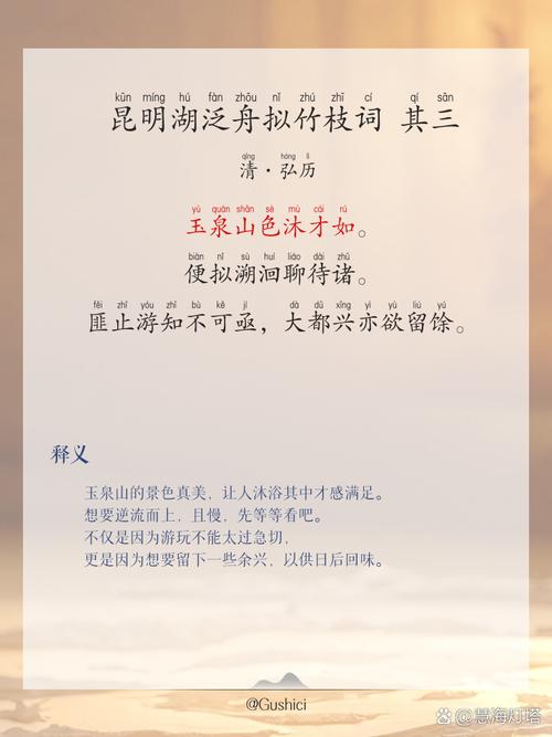 云龙湖诗歌藏着怎样的诗意密码？-图2