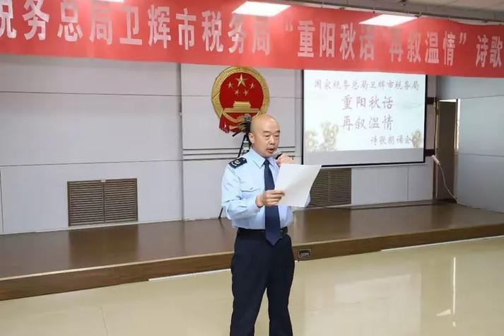 国税诗歌朗诵，为何声声动人心？-图3