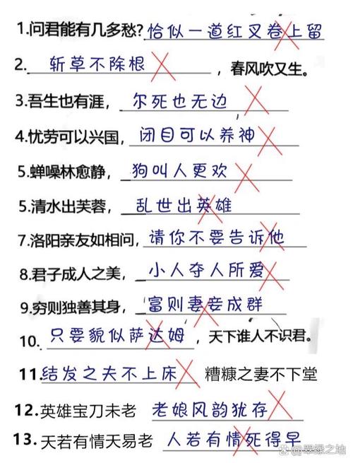 自己写的押韵诗歌，怎么做到的？-图2
