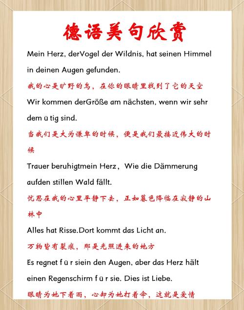 德国制造名言背后藏着怎样的制造密码？-图1